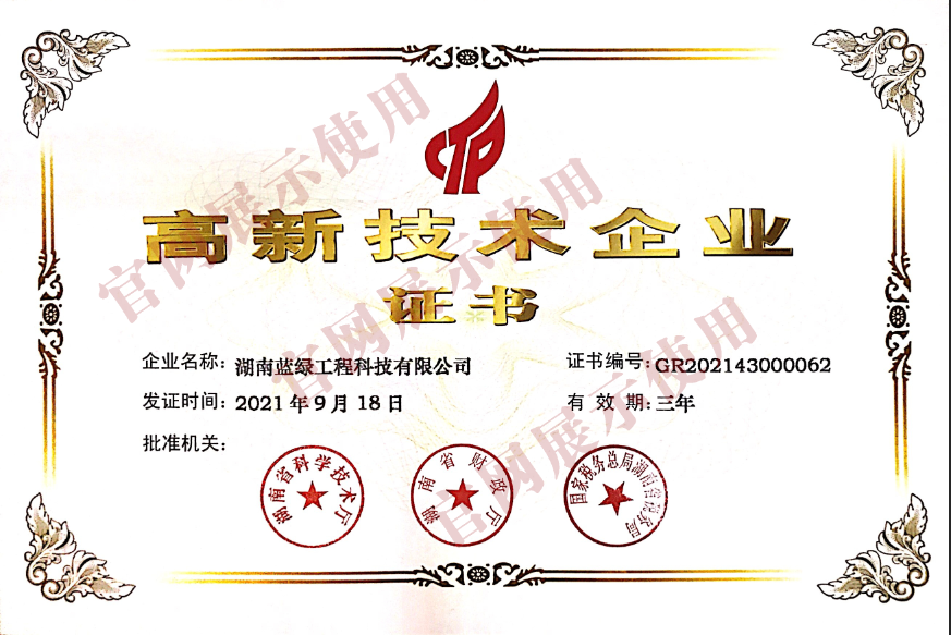 乐竞在线注册乐竞（中国）