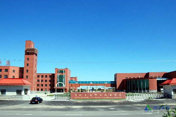 乐竞在线注册交通职业技术学院污水处理系统提质改造工程项目招标公告