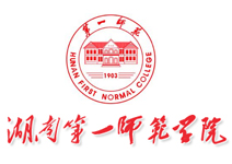 乐竞在线注册第一师范学院